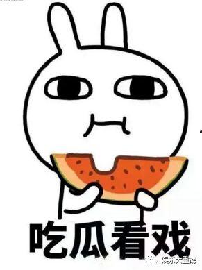 哈皮娱乐吃瓜,揭秘娱乐圈最新“吃瓜”事件