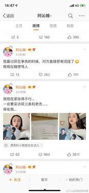 吃瓜娱乐圈直播视频下载