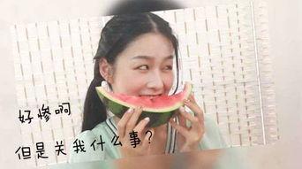 女生回复吃瓜表情包什么意思